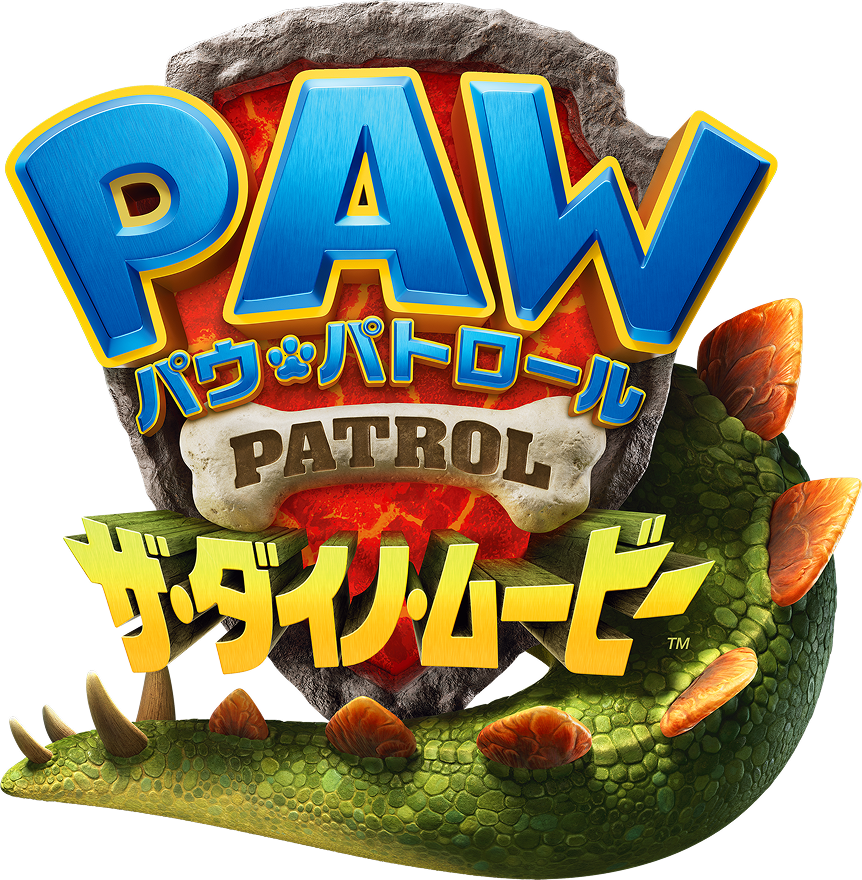 PAW PATROL  パウ・パトロール ザ・ダイノ・ムービー